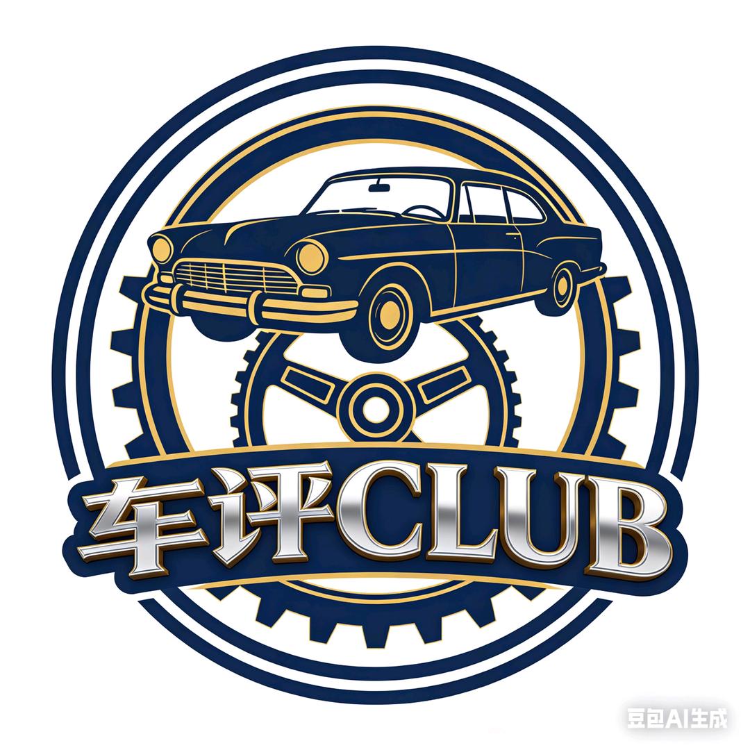 车评Club