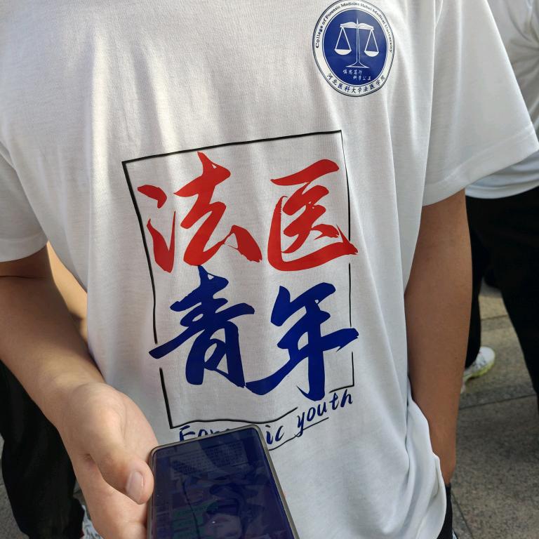 医大正昊学长