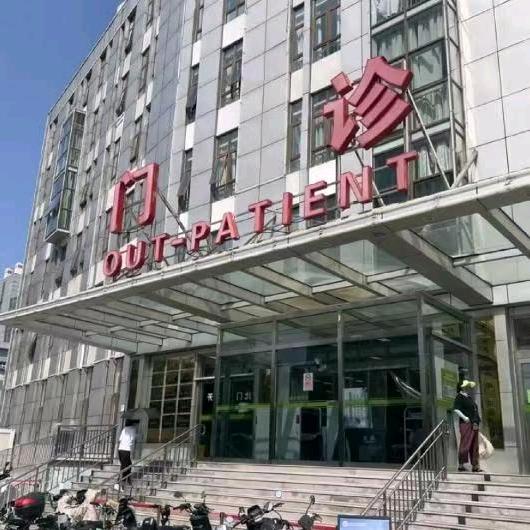 运城拇外翻王主任