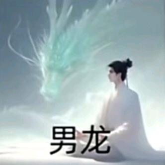 @蝉一鸣（爱唱歌）