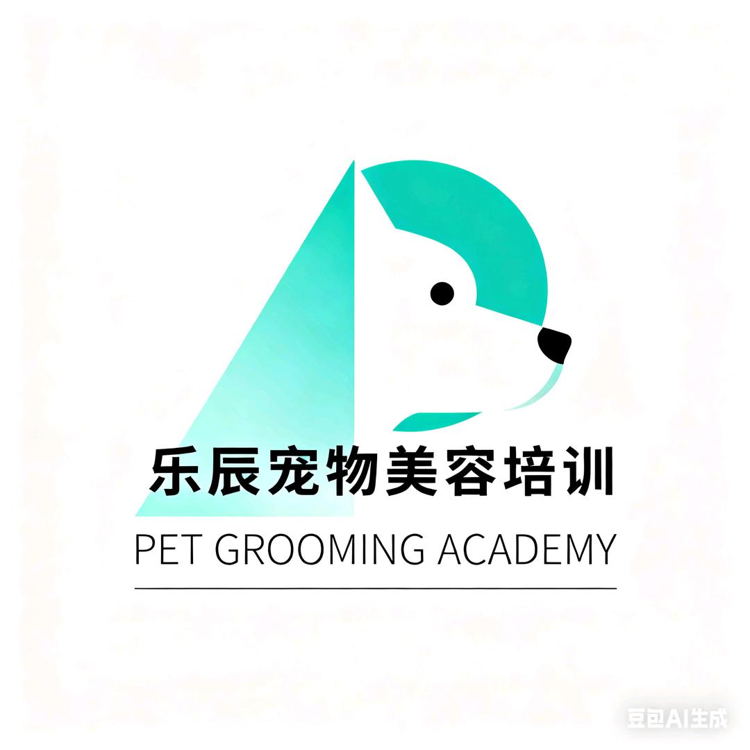 郑州乐辰宠物美容培训