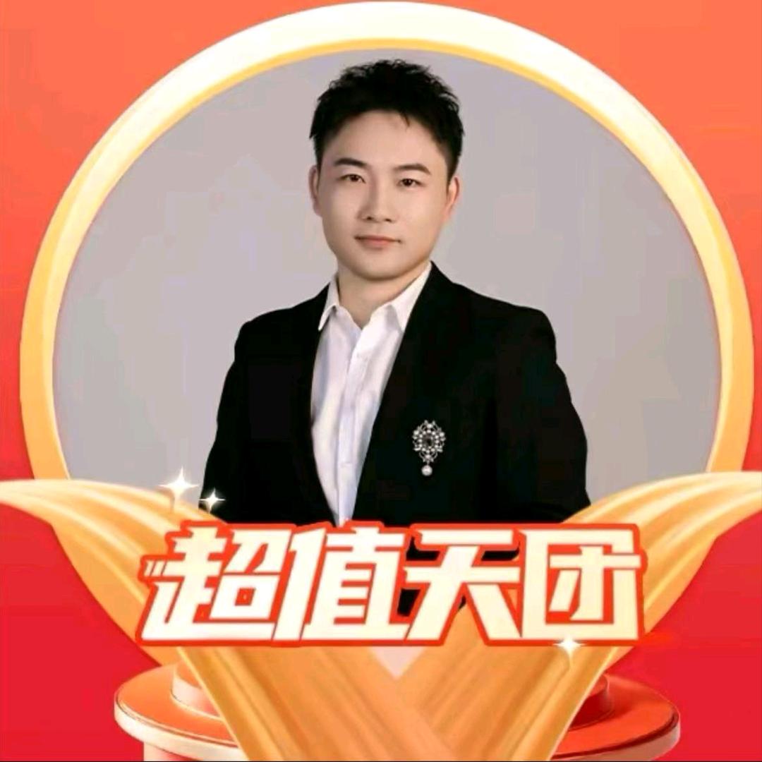 小北珠宝分享号