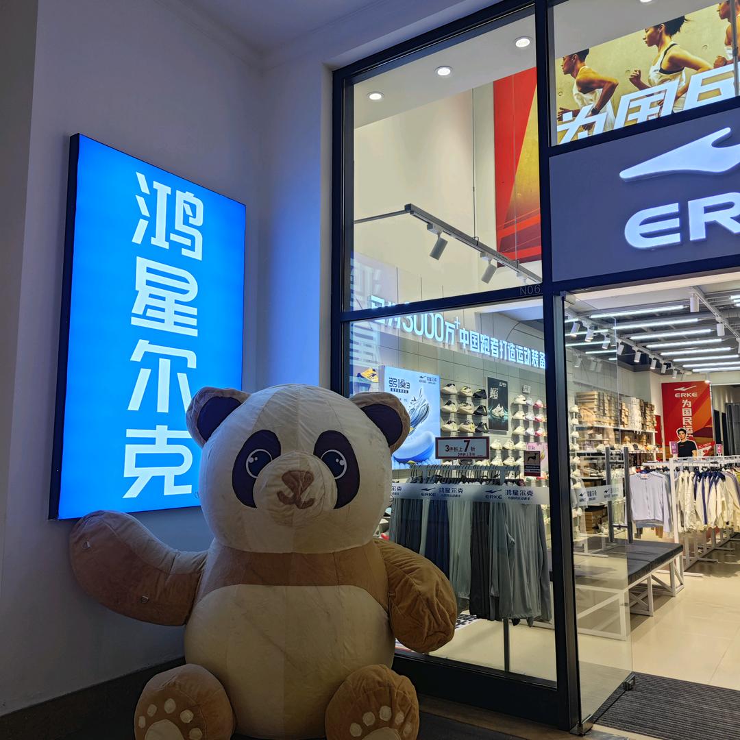 成都佛罗伦萨二期门店