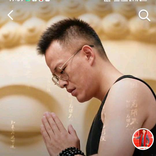 爱到永远不离不弃