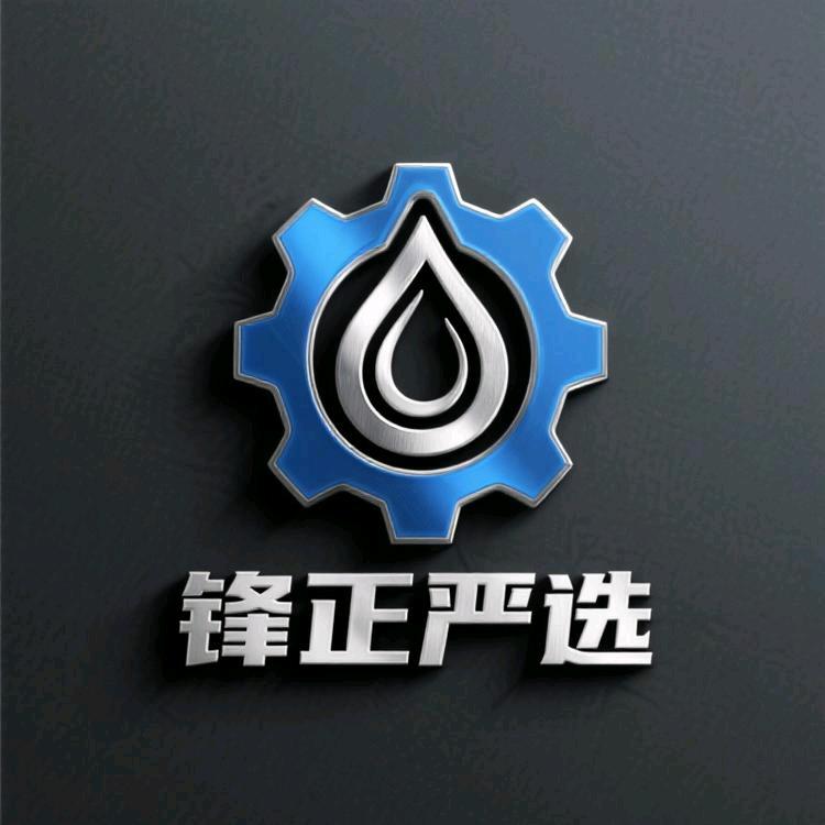 锋正润滑油