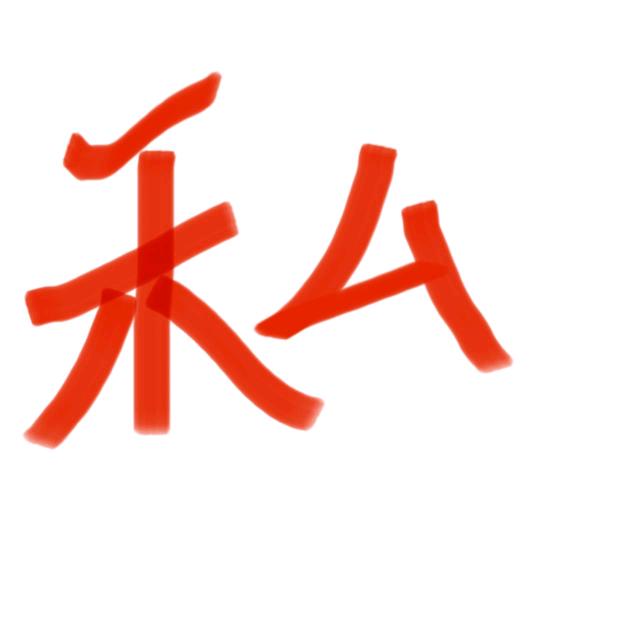 想谈甜甜的恋爱