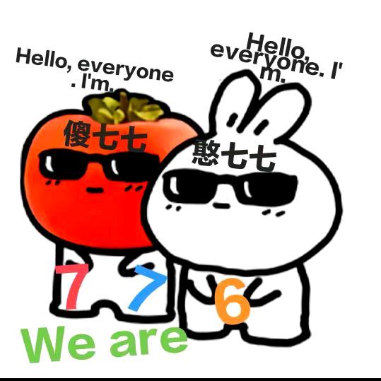 用户一大串叹号