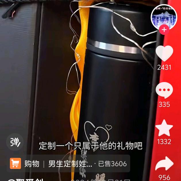 孤独终老