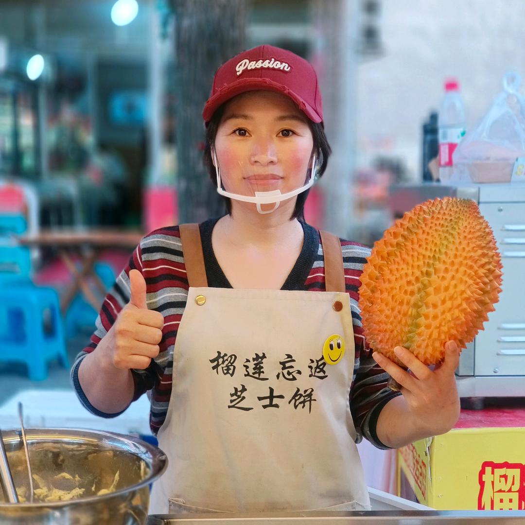 英姐榴莲芝士饼