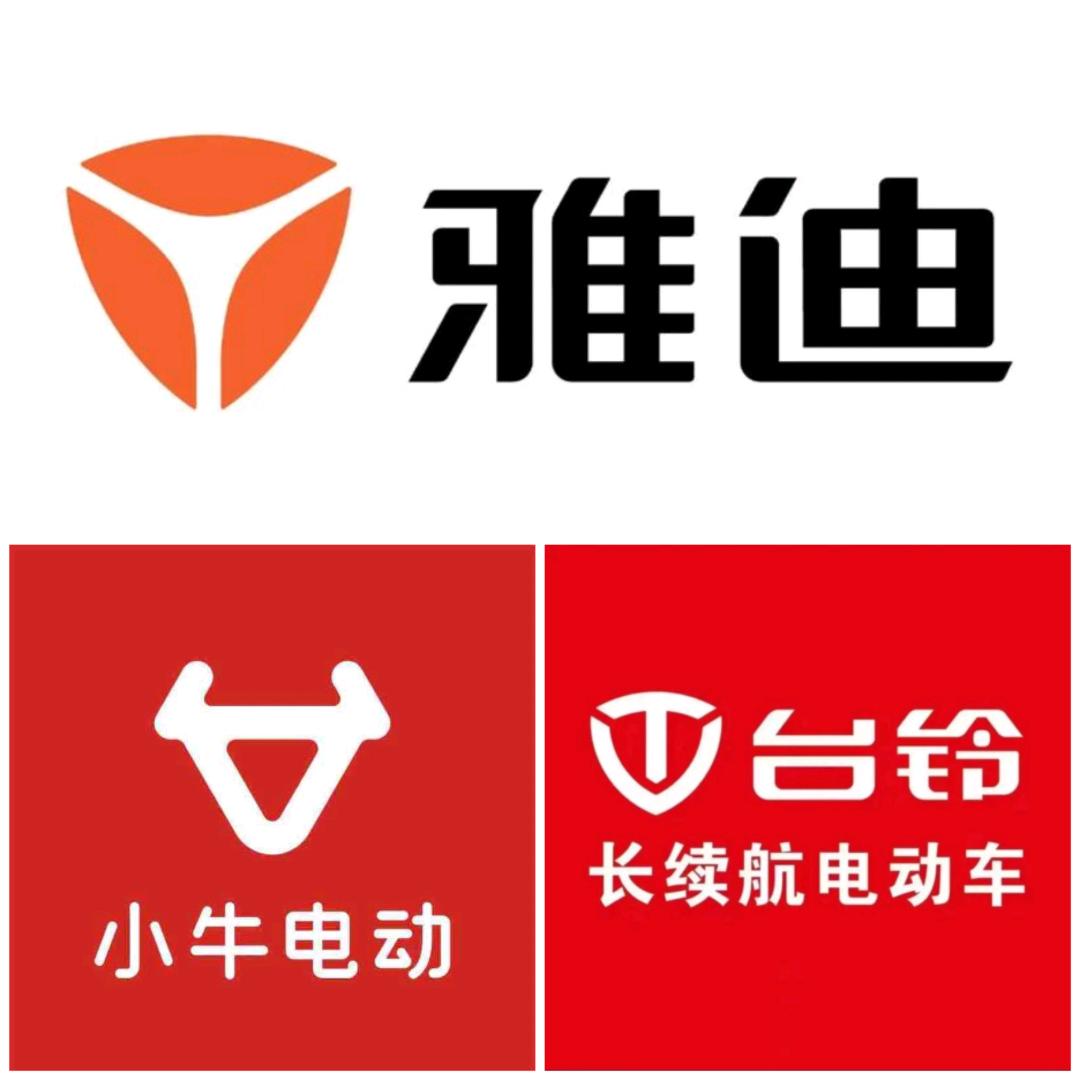 南宁全类品牌电动车