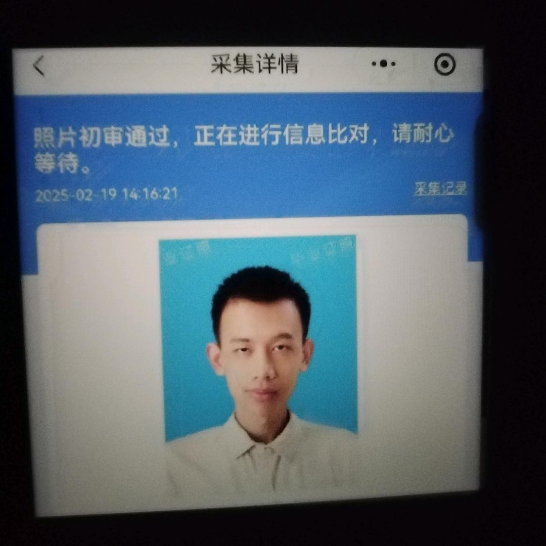 林浈育104