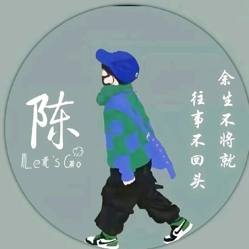 陈⊙飞