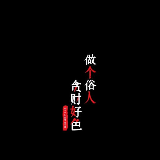 🚬এ᭄笑敬ོ过往ꦿ࿐