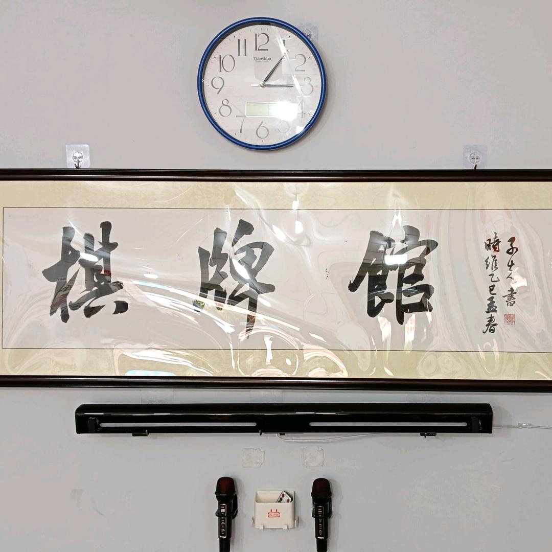 棋牌馆主(猜牌算牌看桌面)