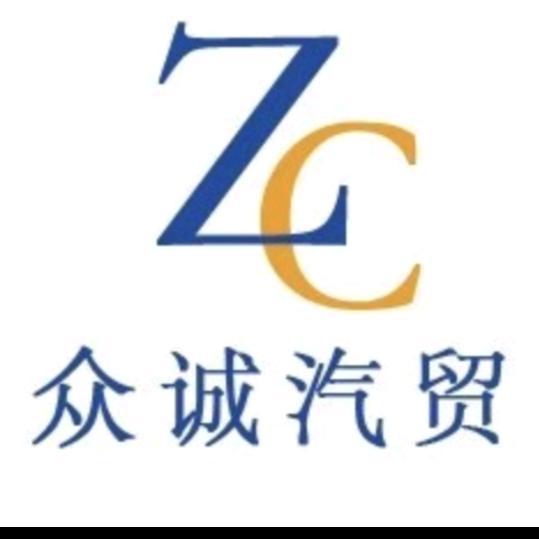 沽源县众诚二手车