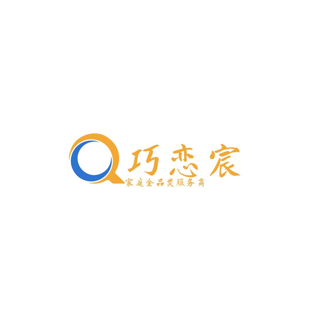 巧恋宸临澧家政服务