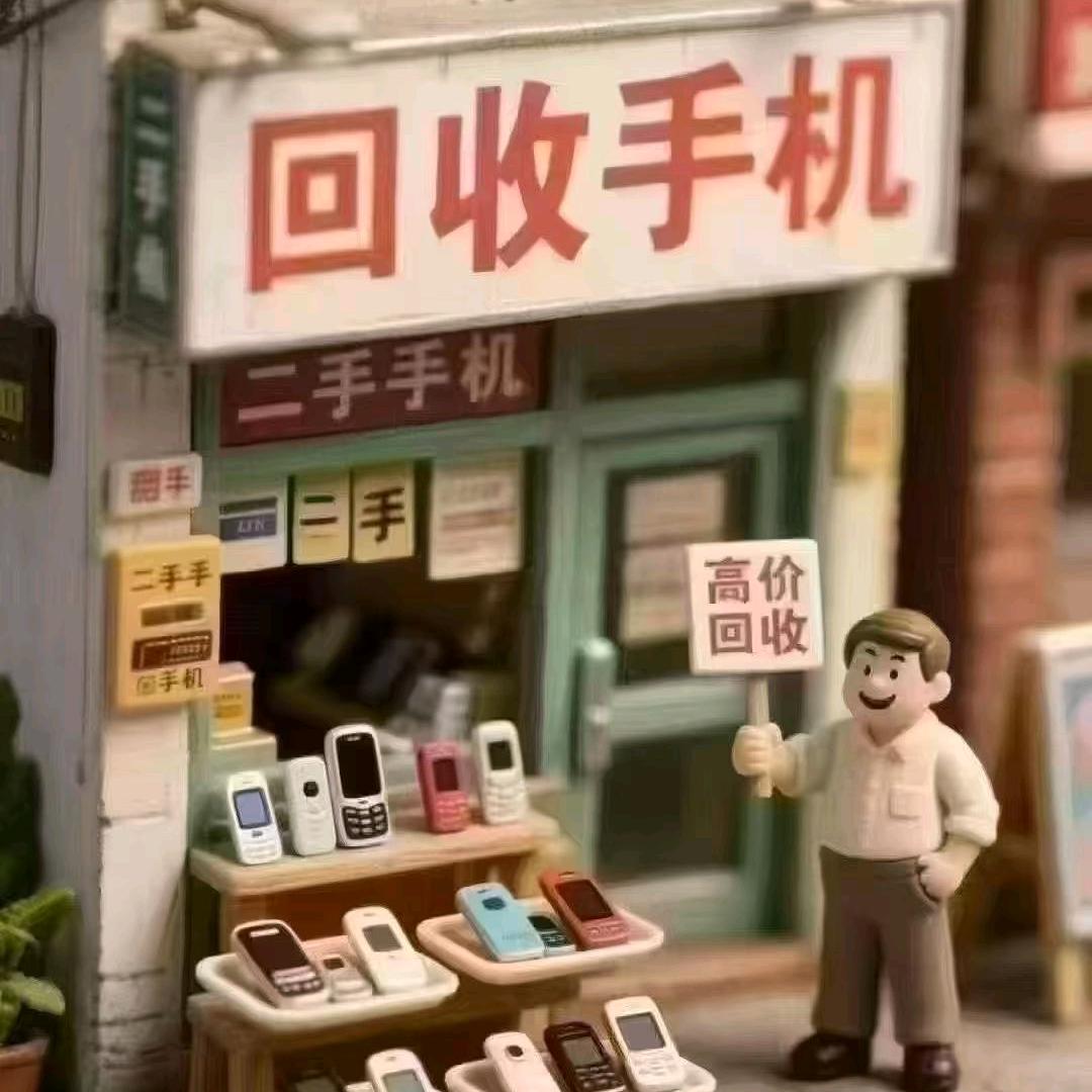邢台品胜二手机
