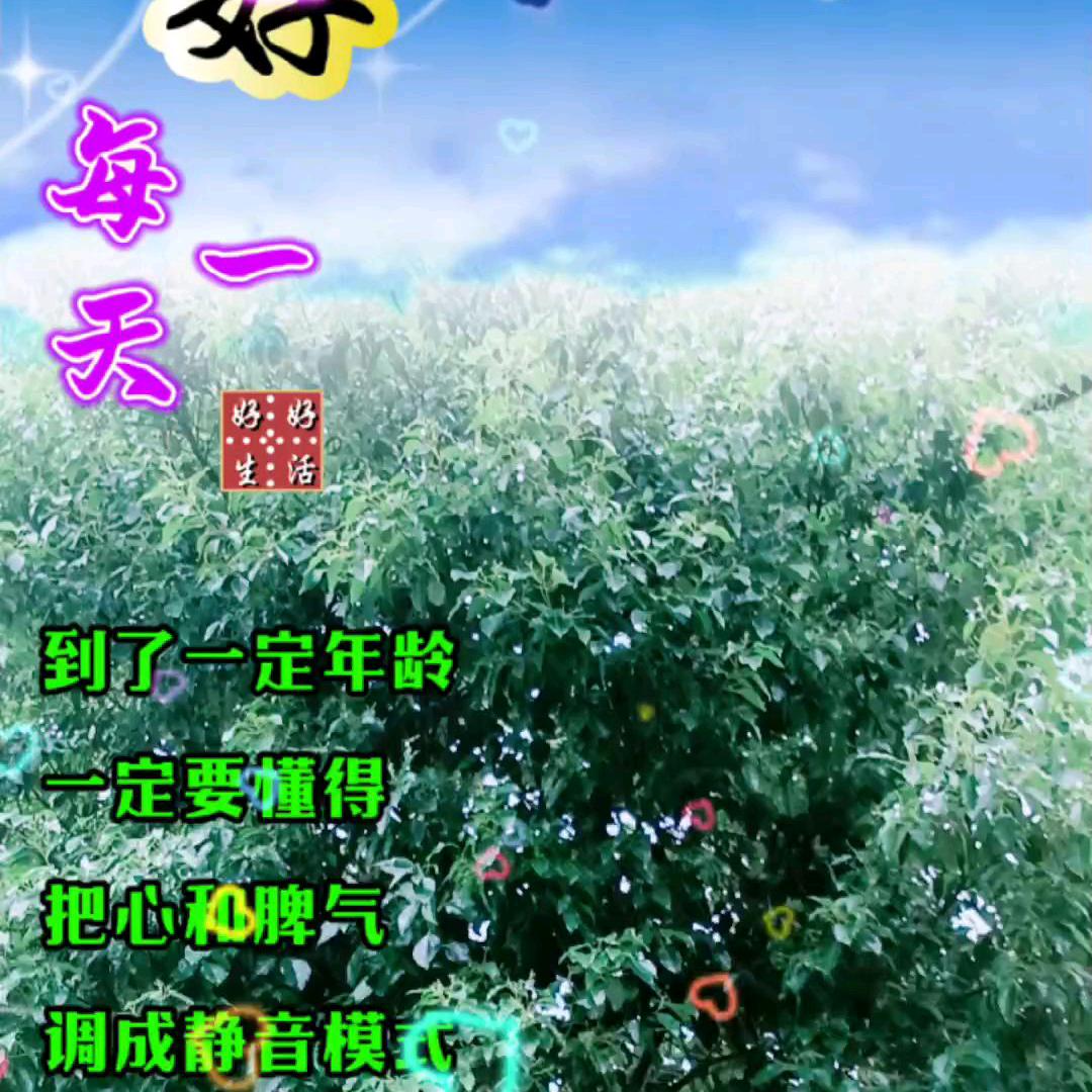 残阳