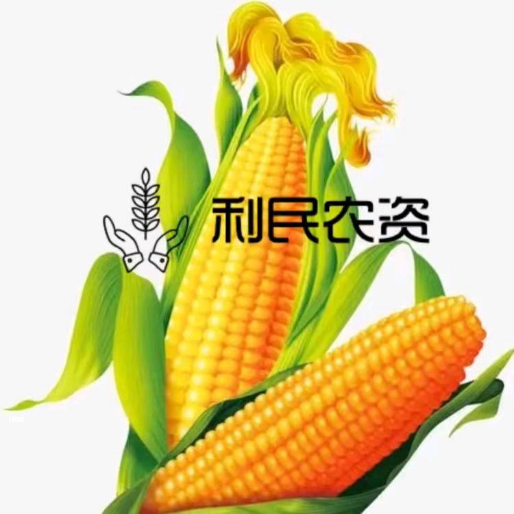 利民农资