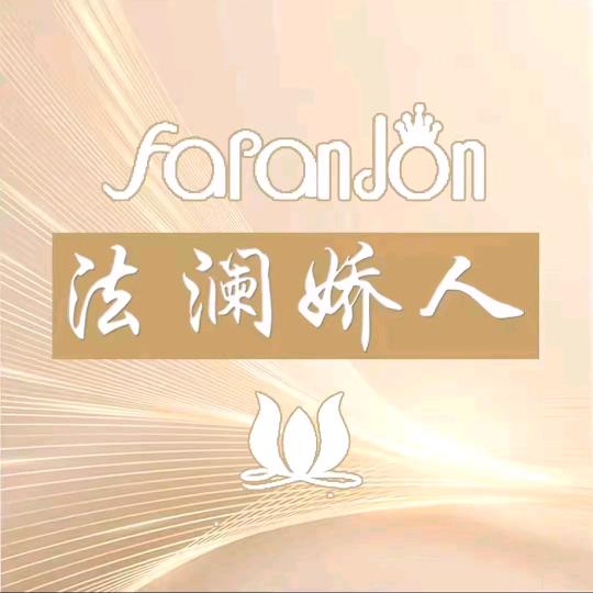 余.温