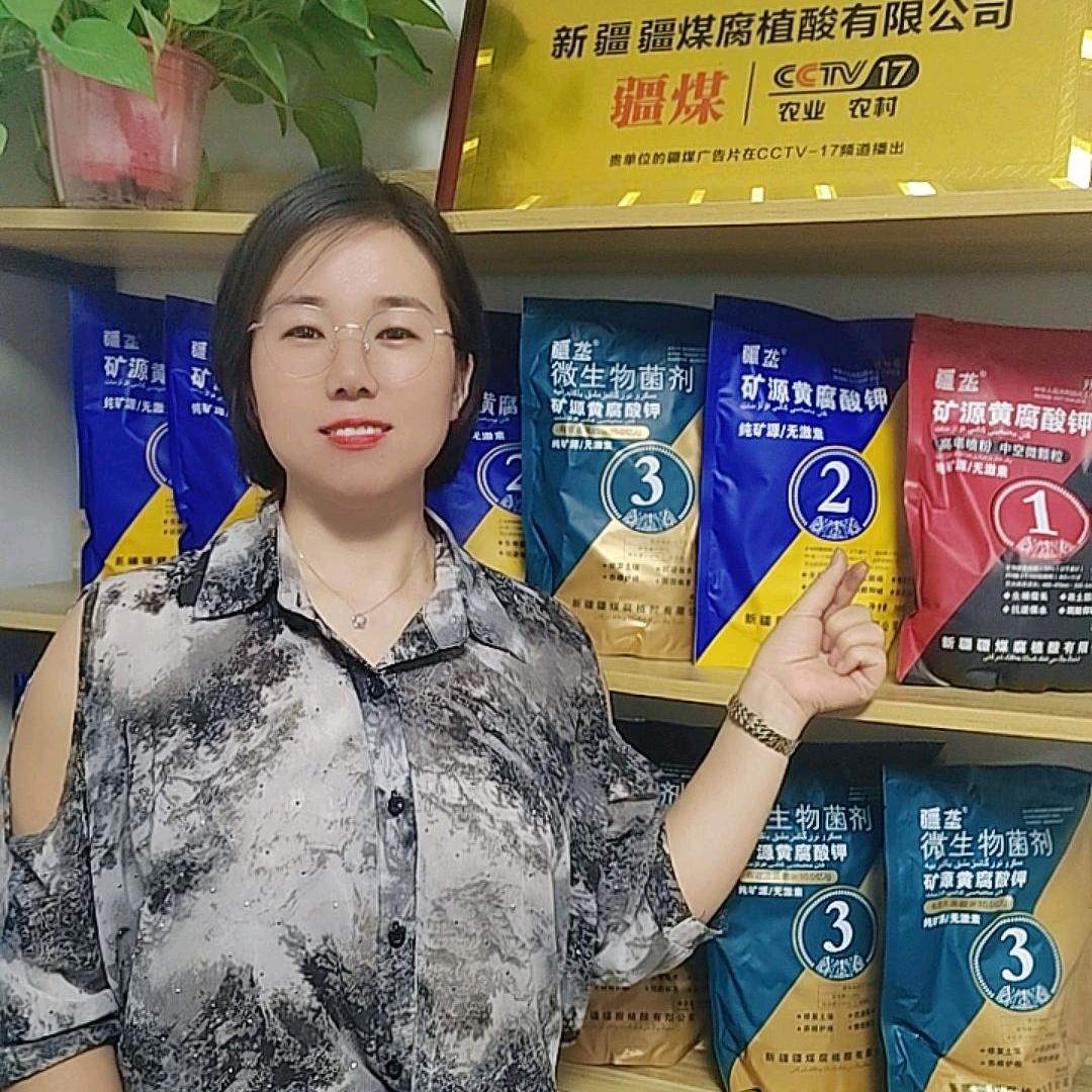 新疆疆煤矿源黄腐酸钾工厂店朵朵