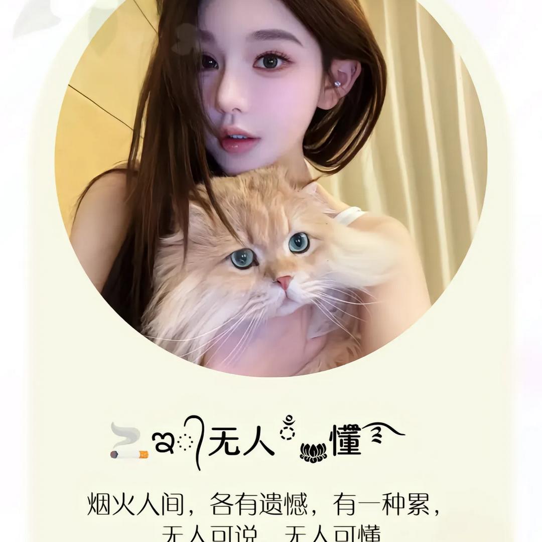 人生如茶
