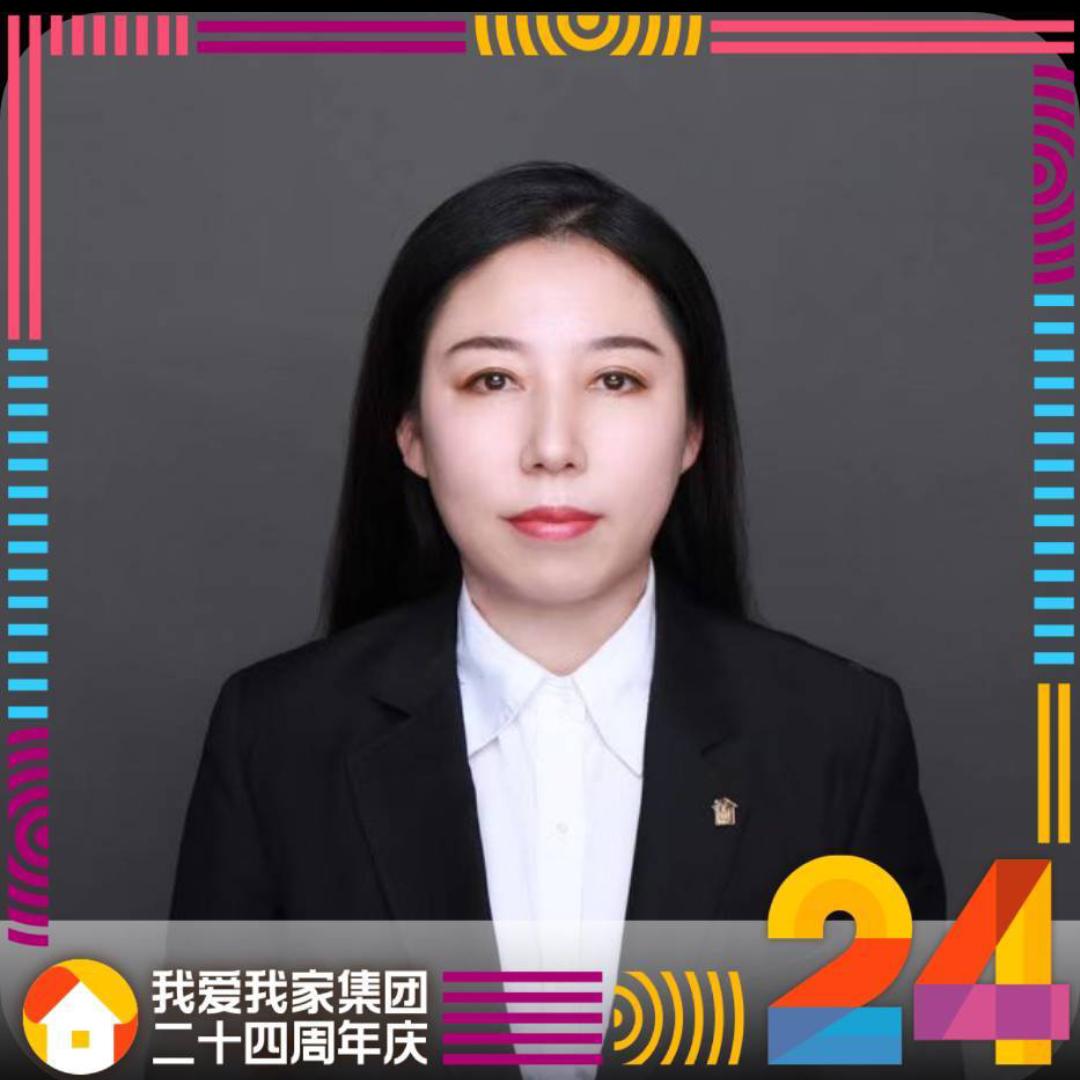北京新房二手房我爱我家 辫子姐 新房免佣