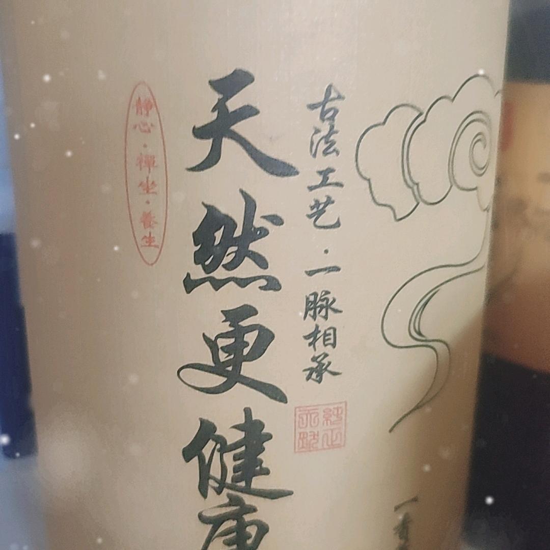春哥