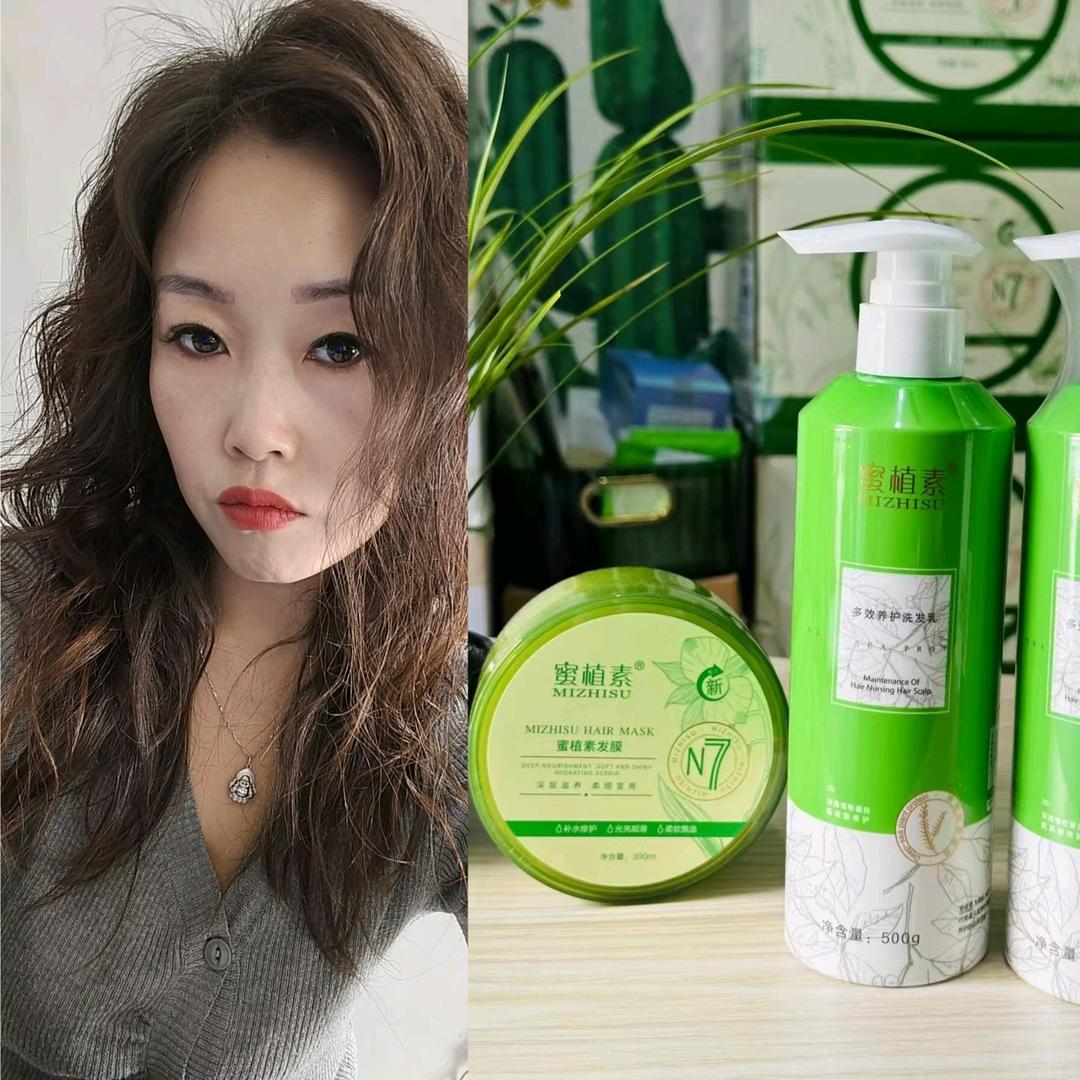 Miss常~蜜植素河北代理