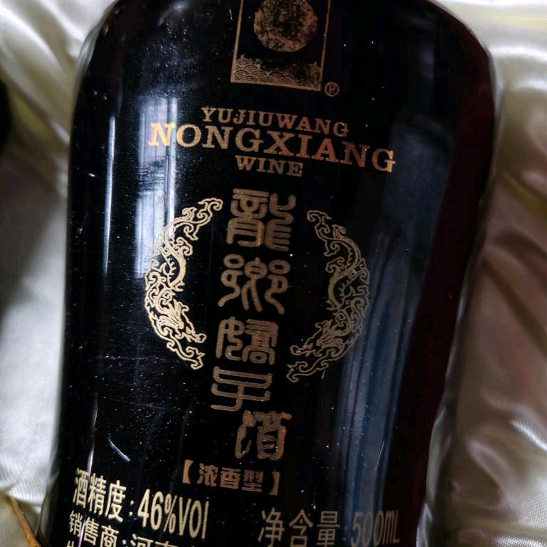 一杯白酒品人生