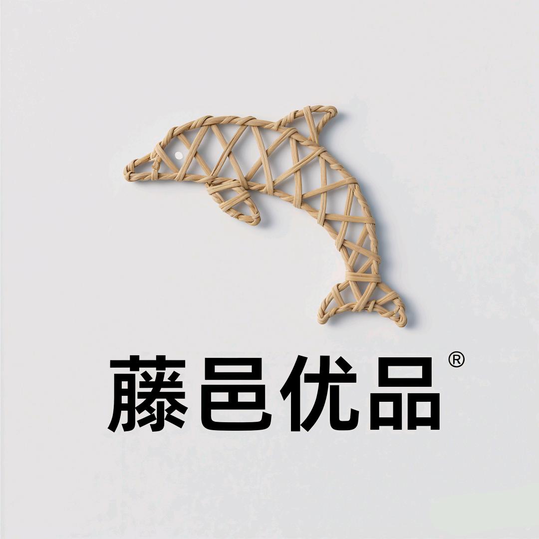 藤邑优品