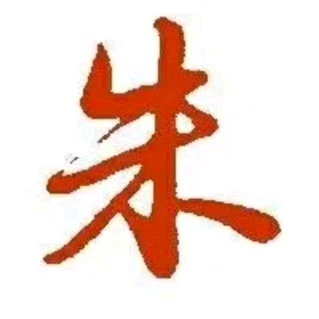 此生不忘未知情