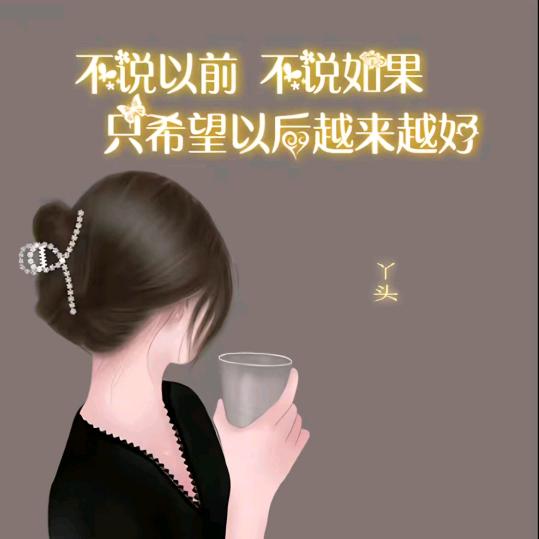 美好回忆1314