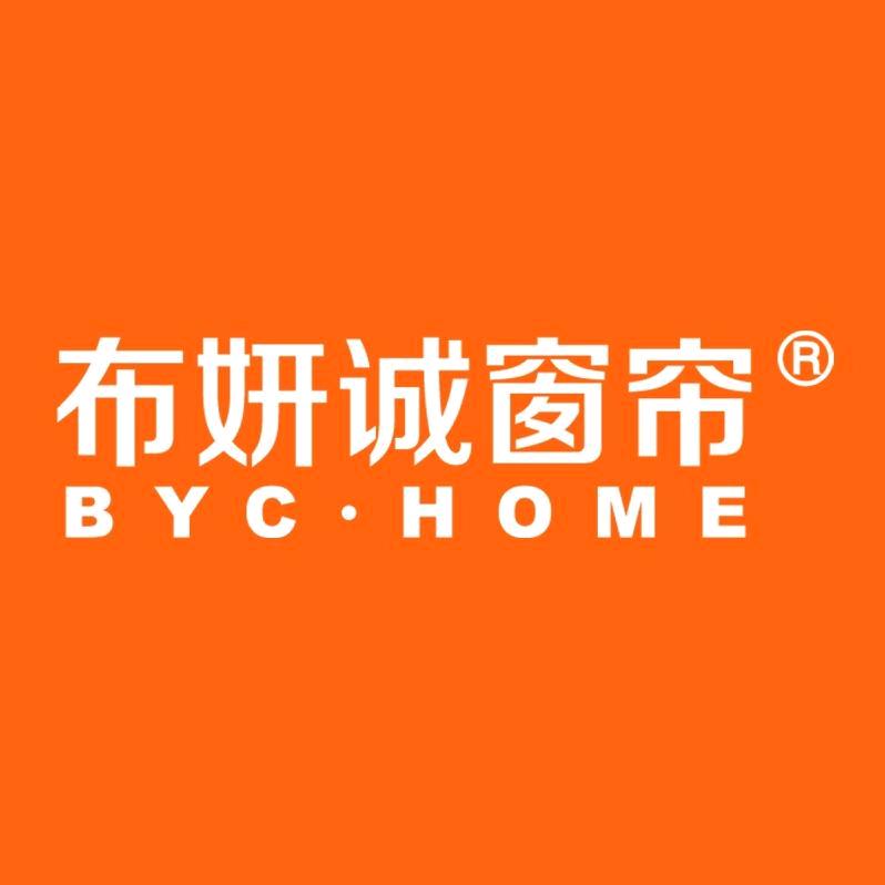 布妍诚鹿城店1