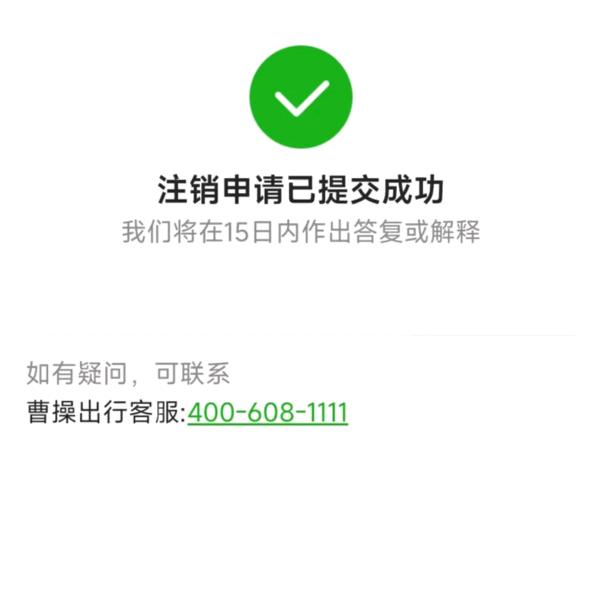 @跑网约车的蒋叔叔