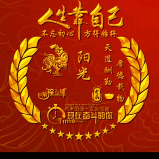 🌈阳光🎉