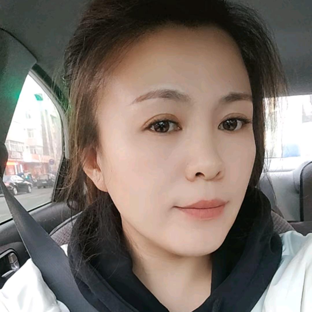 妍