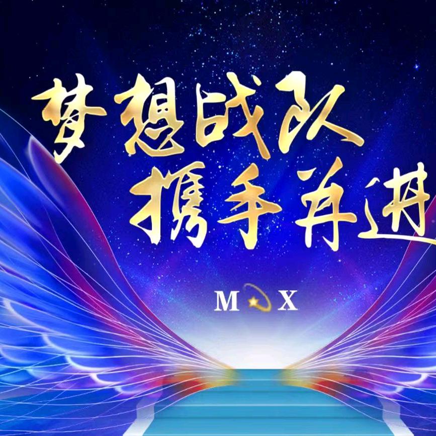 M💫X五月～皖～F