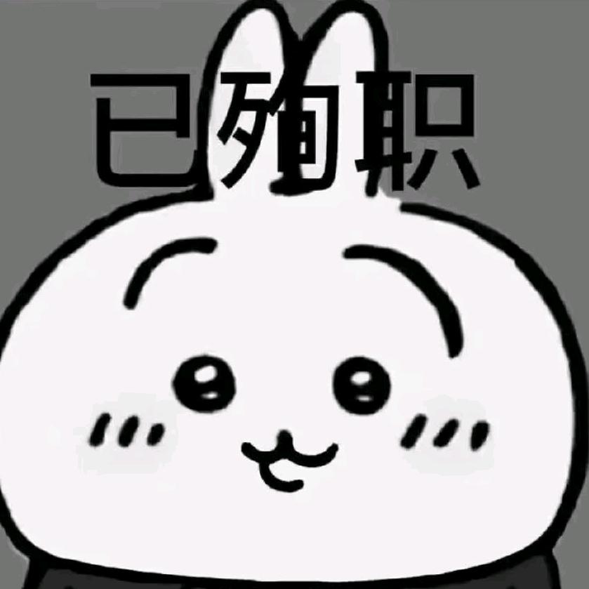 世云ovo
