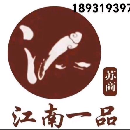 江南一品淮扬菜