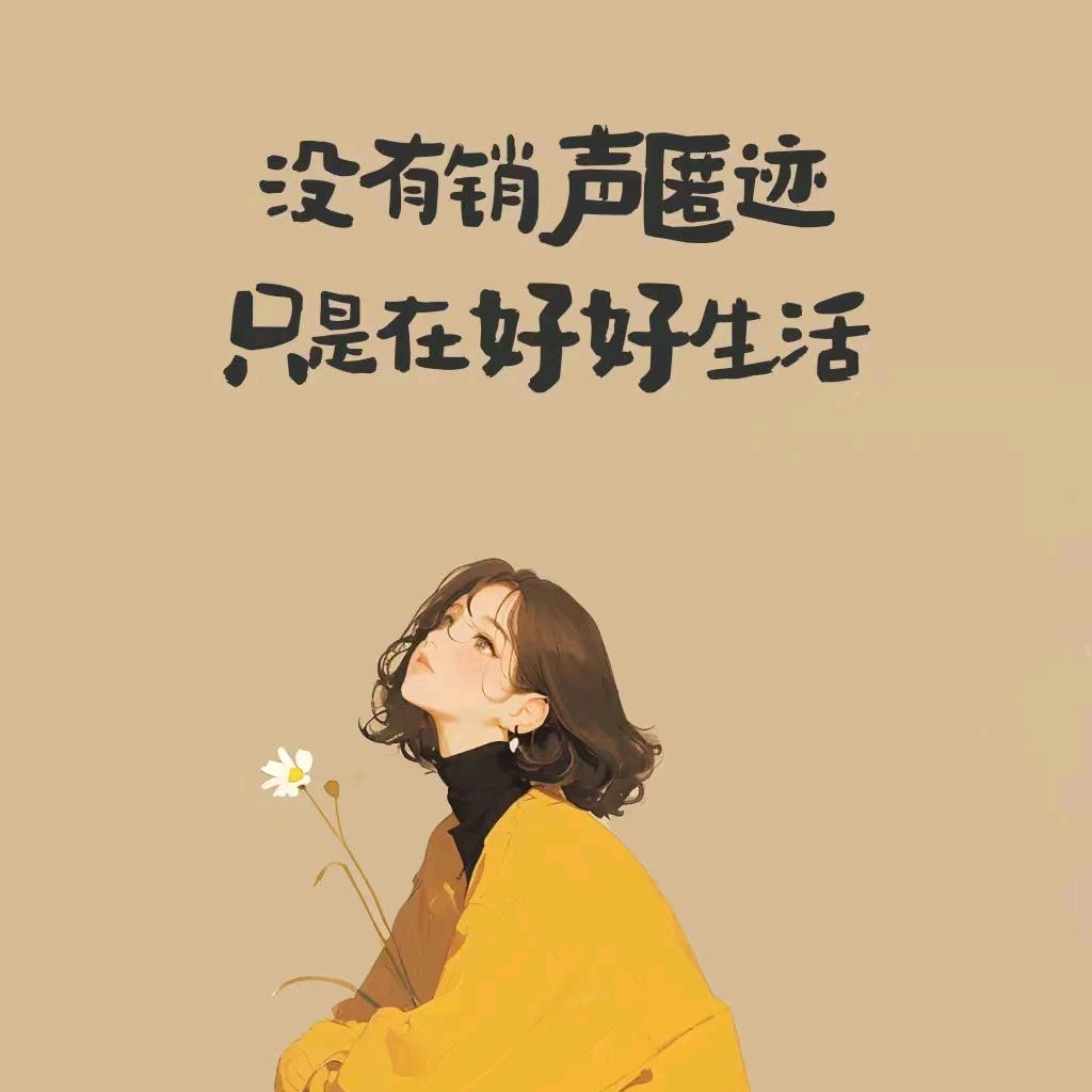 英子