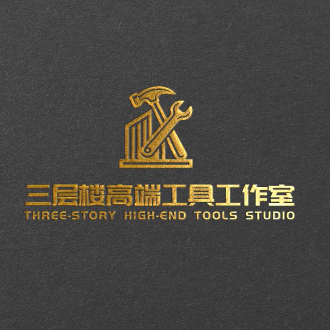 三层楼五金建材工具