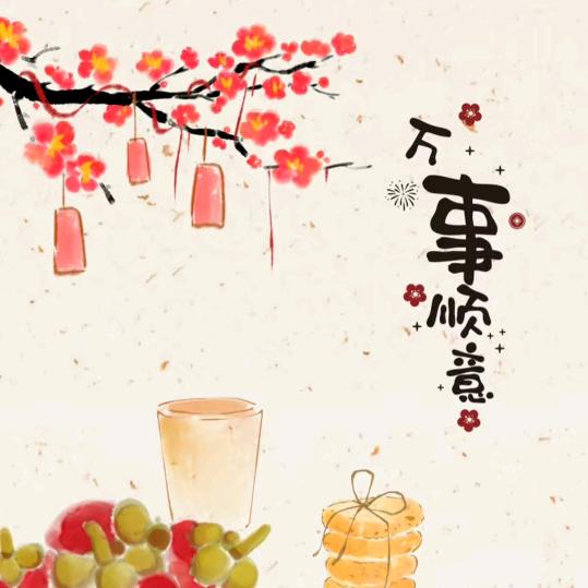 忘掉一切