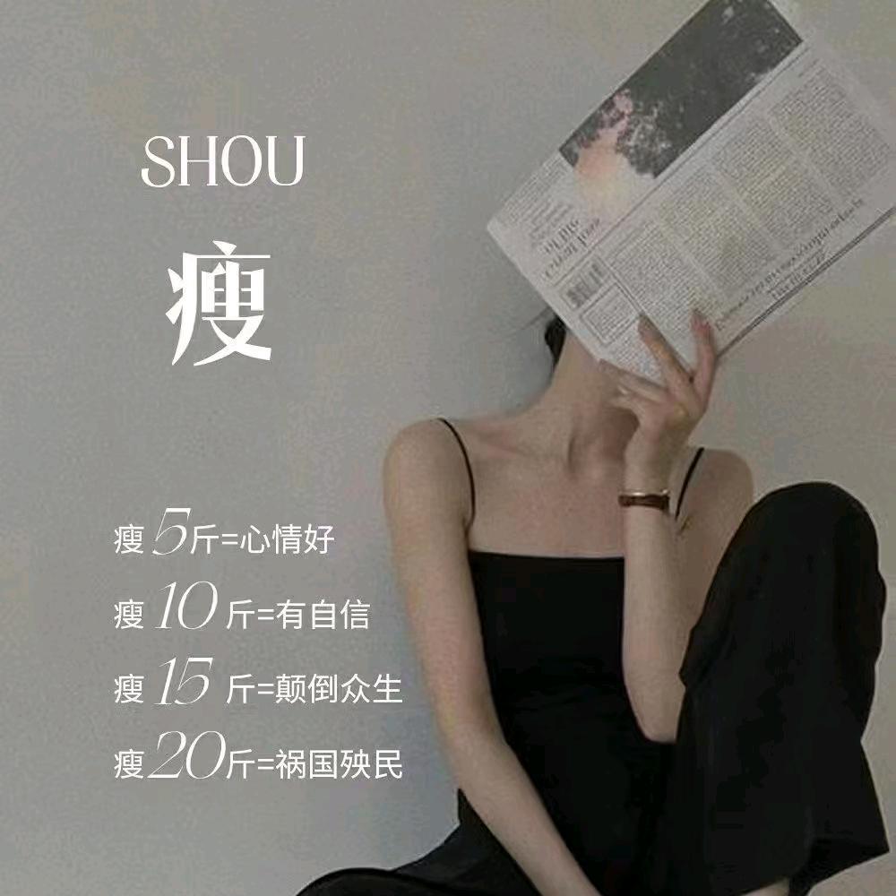 紧急避险