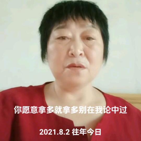 🌹阿秀姐姐🌹