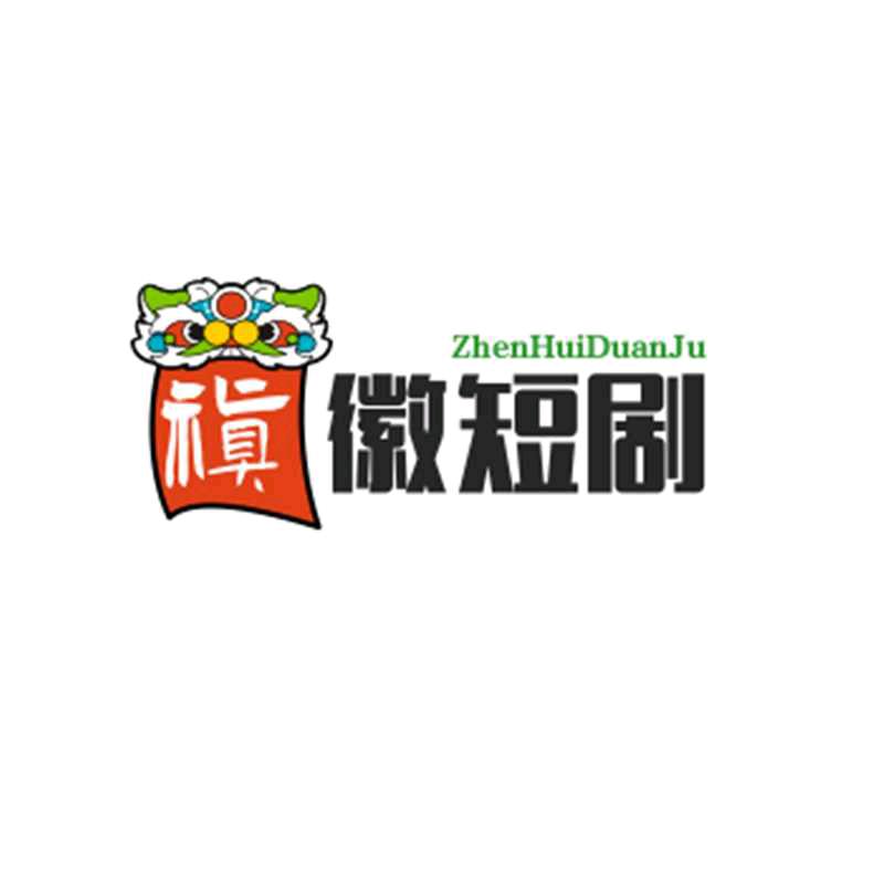 祯徽