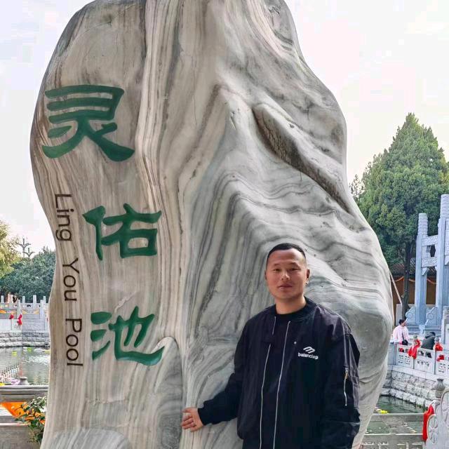 鲲鹏