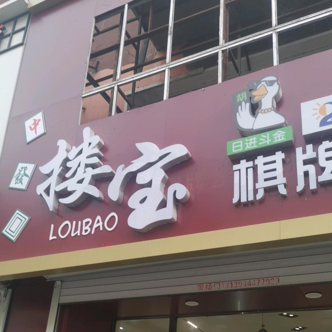 烧饼