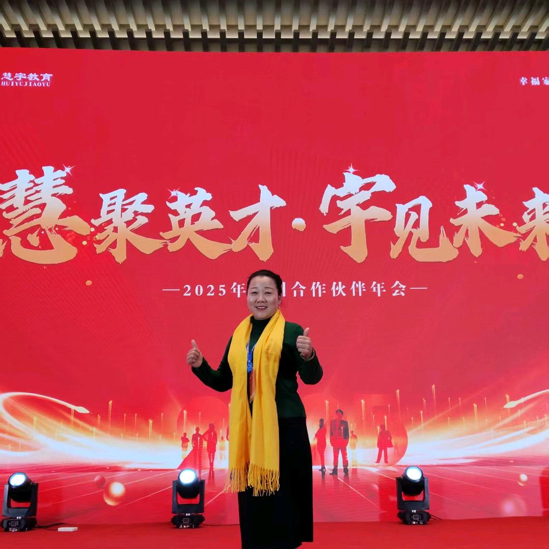 徐茂霞家庭教育👪