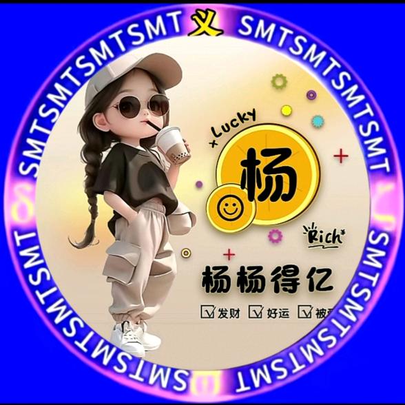 弑天